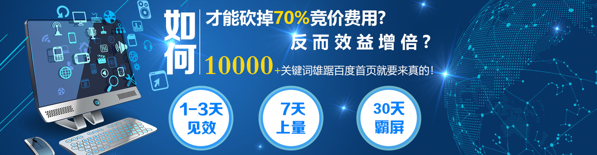 丹凤快手信息流